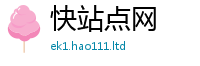 2025新澳门2025免费原料或2025新奥天天开好彩开奖结果